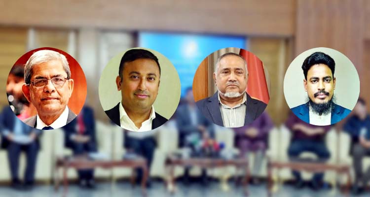political figures 17925 1758134683 - Bd Sylhet News