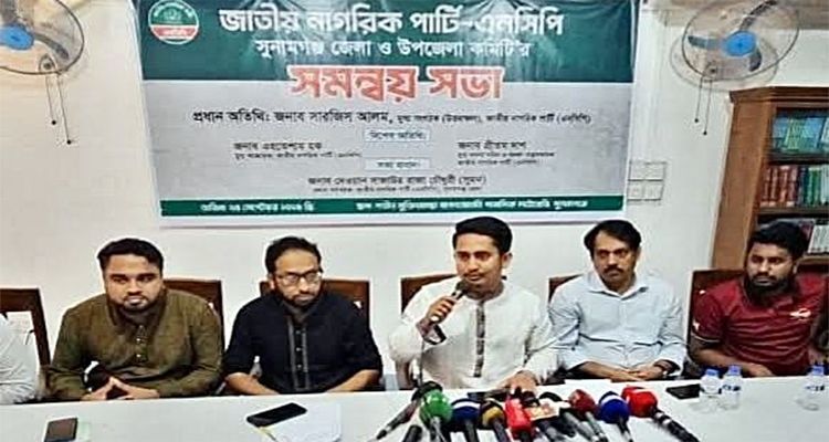 srjis - Bd Sylhet News