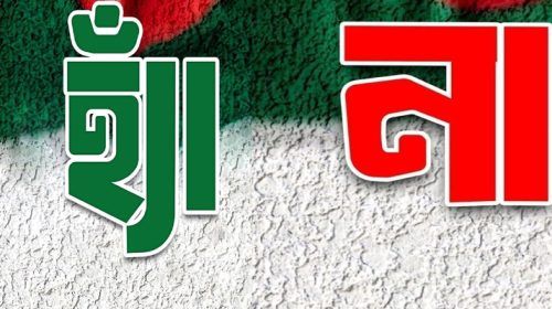 0b779b8998933655e9b883bb74adf7e200c73648cb6a553e - Bd Sylhet News