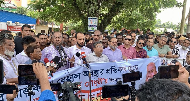 164515 - Bd Sylhet News