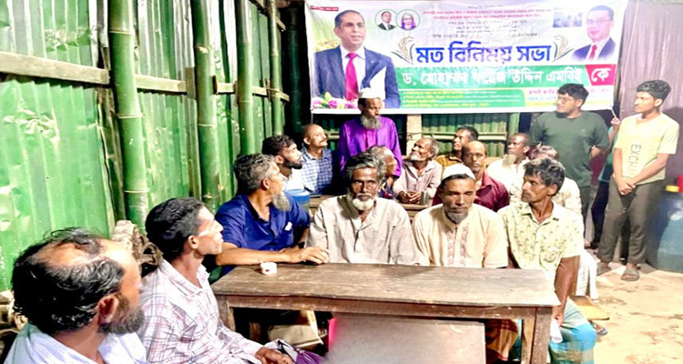 ড. ফয়েজ উদ্দিন এমবিই’র সমর্থনে মতবিনিময় সভা 16 D. FOYEZ PHOTO - Bd Sylhet News