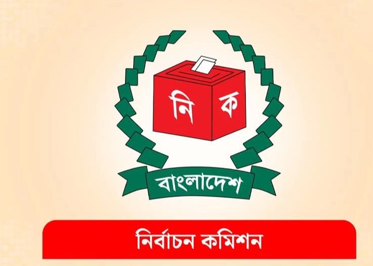 FB IMG 1761515732968 - Bd Sylhet News