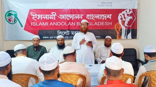 ইসলামী আন্দোলন বাংলাদেশ সিলেট মহানগরের মাসিক বৈঠক অনুষ্ঠিত 3 IBA PHOTO - Bd Sylhet News