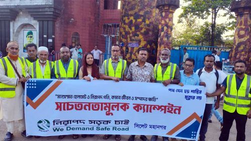 ২২শে অক্টোবর জাতীয় নিরাপদ সড়ক দিবস উপলক্ষে নিসচা সিলেট মহানগরের লিফলেট বিতরণ 20 NISCHA SYLHET PHOTO - Bd Sylhet News