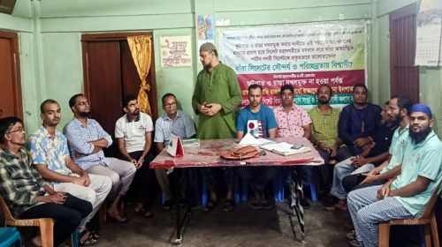 SKS PHOTO 02 - Bd Sylhet News