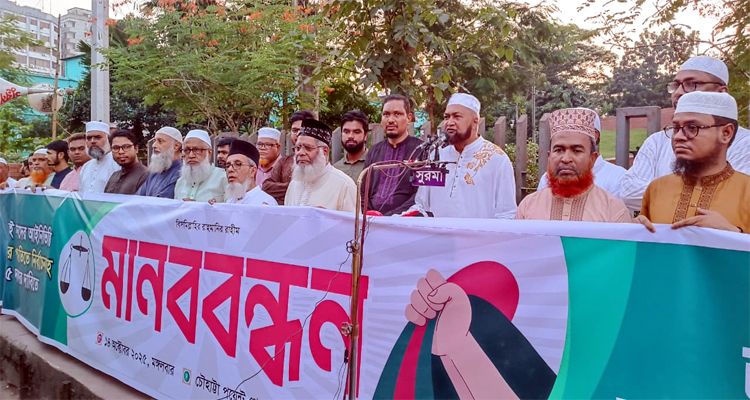 Untitled 121 copy - Bd Sylhet News