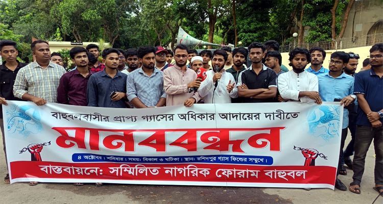 Untitled 21 copy - Bd Sylhet News
