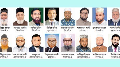 Untitled 4 copy - Bd Sylhet News