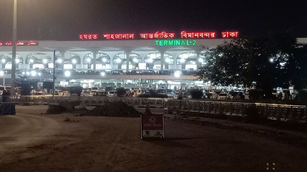 shahzalal airport - Bd Sylhet News
