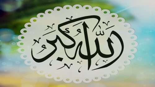 093058allahuakbra - Bd Sylhet News