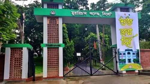 105045176 2672020309704697 8189910388523337825 n - Bd Sylhet News