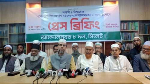 165593 - Bd Sylhet News