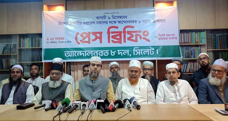 165593 - Bd Sylhet News