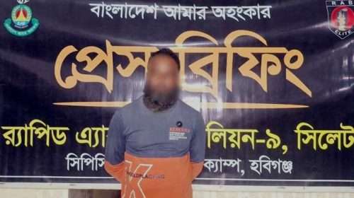 1763812267 e0da419712736c80dd38024d8dfeca6c - Bd Sylhet News