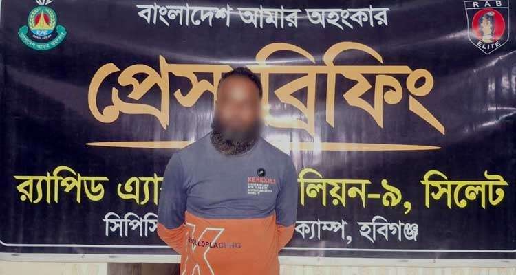 1763812267 e0da419712736c80dd38024d8dfeca6c - Bd Sylhet News