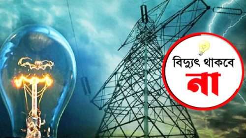 391481 - Bd Sylhet News