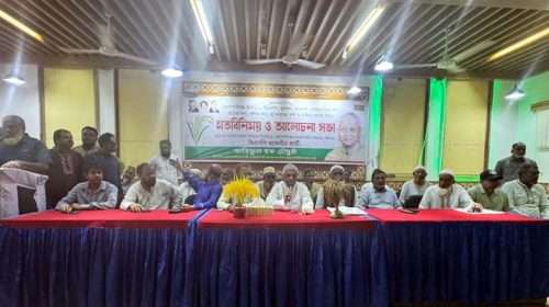 ARIFUL HAQUE PHOTO - Bd Sylhet News