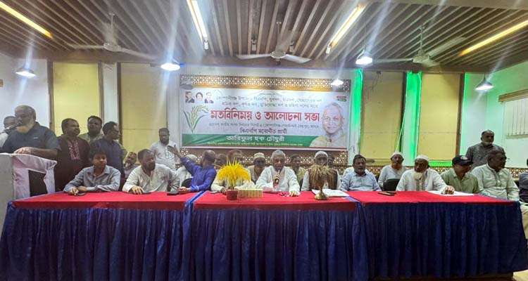 ARIFUL HAQUE PHOTO - Bd Sylhet News