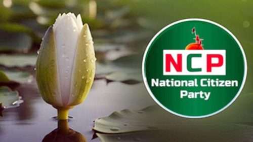 Bangladesher Khabor MI 1200 x 675 px 2025 11 02T171635 69073dcda5c9e - Bd Sylhet News