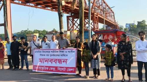 CARON PHOTO - Bd Sylhet News