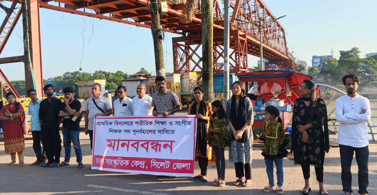 CARON PHOTO - Bd Sylhet News