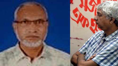 COMINIST PARTY PHOTO - Bd Sylhet News