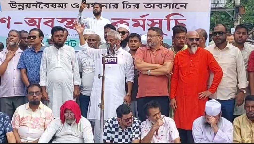 FB IMG 1762149352488 - Bd Sylhet News