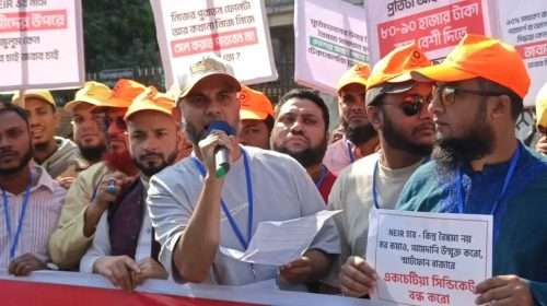 IMG 20251130 WA0001 - Bd Sylhet News