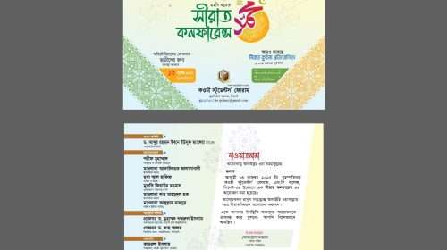 MC COLLEGE PHOTO - Bd Sylhet News