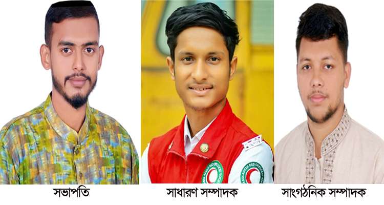 NOBO JAGORON PHOTO - Bd Sylhet News