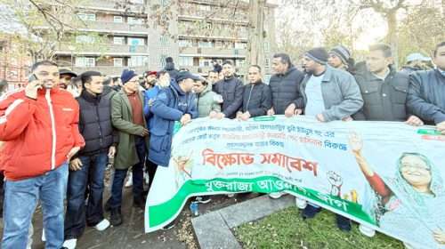 PHOTO 02 1 - Bd Sylhet News