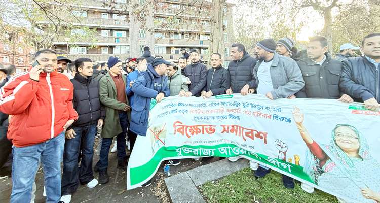 PHOTO 02 1 - Bd Sylhet News