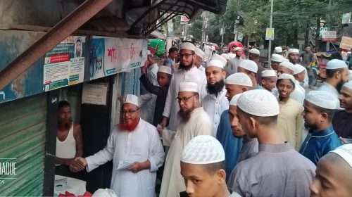 PHOTO 02 - Bd Sylhet News