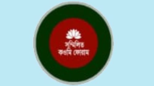 PHOTO 1 - Bd Sylhet News