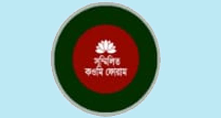 PHOTO 1 - Bd Sylhet News