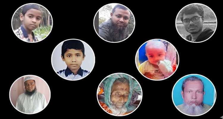Rupalipng 20251122175508 - Bd Sylhet News