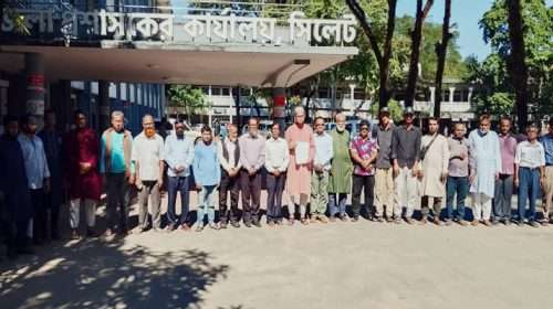 SKS PHOTO 01 1 - Bd Sylhet News