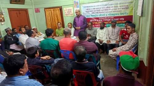 SKS PHOTO 02 1 - Bd Sylhet News