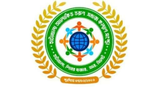 Screenshot 20251107 234949 Messenger - Bd Sylhet News