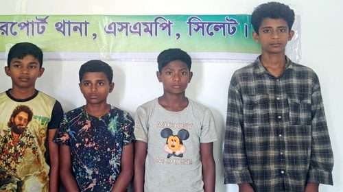 Untitled 1 copy 1 - Bd Sylhet News