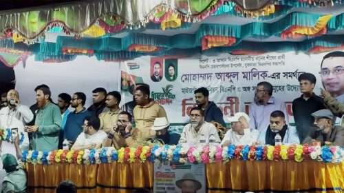 Untitled 11 copy - Bd Sylhet News