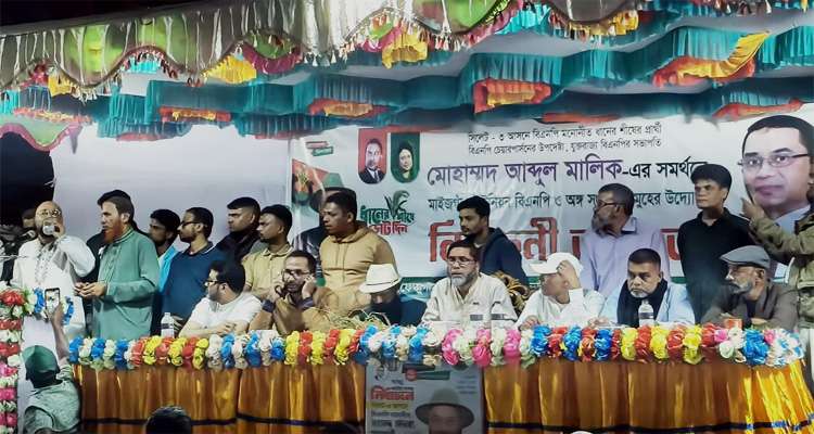 Untitled 11 copy - Bd Sylhet News