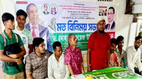 Untitled 12 copy - Bd Sylhet News