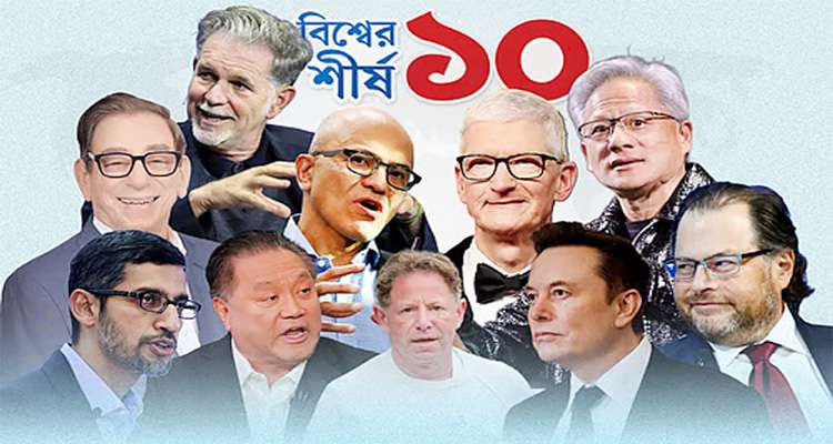 Untitled 13 copy 1 - Bd Sylhet News