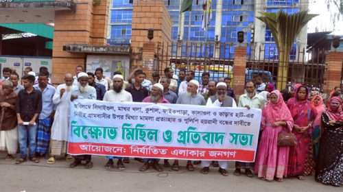 Untitled 16 copy - Bd Sylhet News