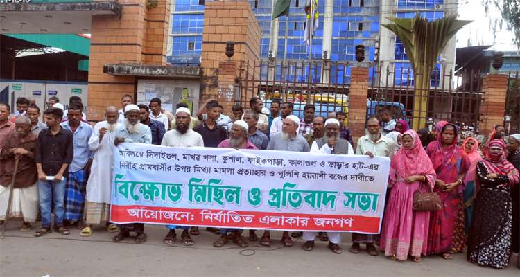 Untitled 16 copy - Bd Sylhet News