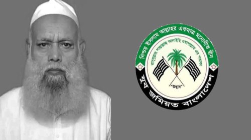 Untitled 17 copy 1 - Bd Sylhet News