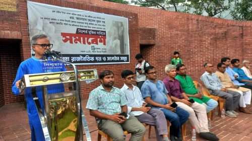 Untitled 17 copy - Bd Sylhet News