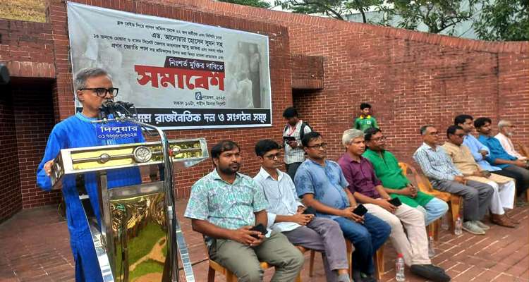 Untitled 17 copy - Bd Sylhet News