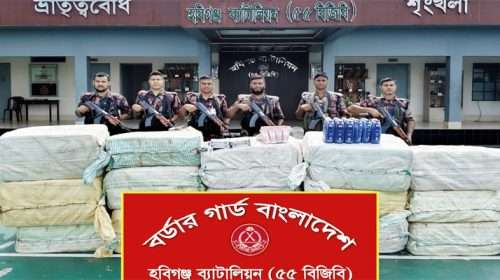 Untitled 19 copy 2 - Bd Sylhet News